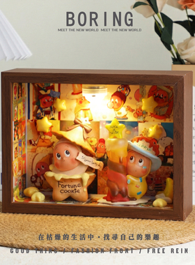 泡泡玛特星星人系列周边盲盒手办潮玩小摆件造景相框中空立体摆台