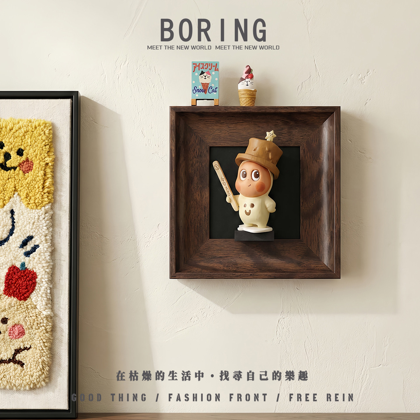 泡泡玛特123！星星人系列盲盒diy装饰摆件挂墙相框手办收纳展示架,收纳整理,手办收纳盒,淘宝优惠券,粉丝福利购,淘宝优惠卷