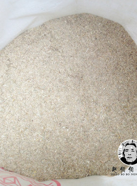水稻秸秆 粉末小段自然长度 可定制粉末目数和小段长度 试验基料