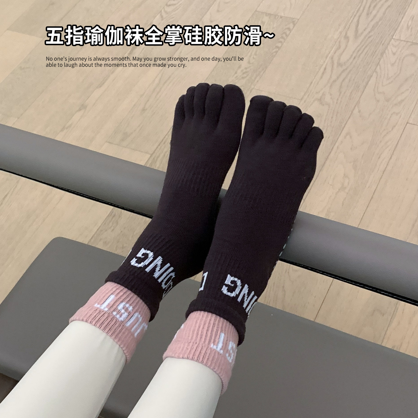 普拉提袜子女白色堆堆袜子