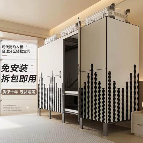 布衣柜家用卧室出租房折叠免安装