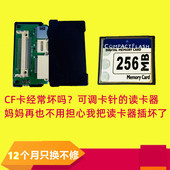 Compact Flash卡读卡器CF卡读卡器适用于佳能奥林巴斯富士尼康CCD