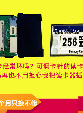 佳能读卡器内存卡CF只换不修