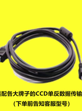 适用CCD单反数据线一年用坏换新