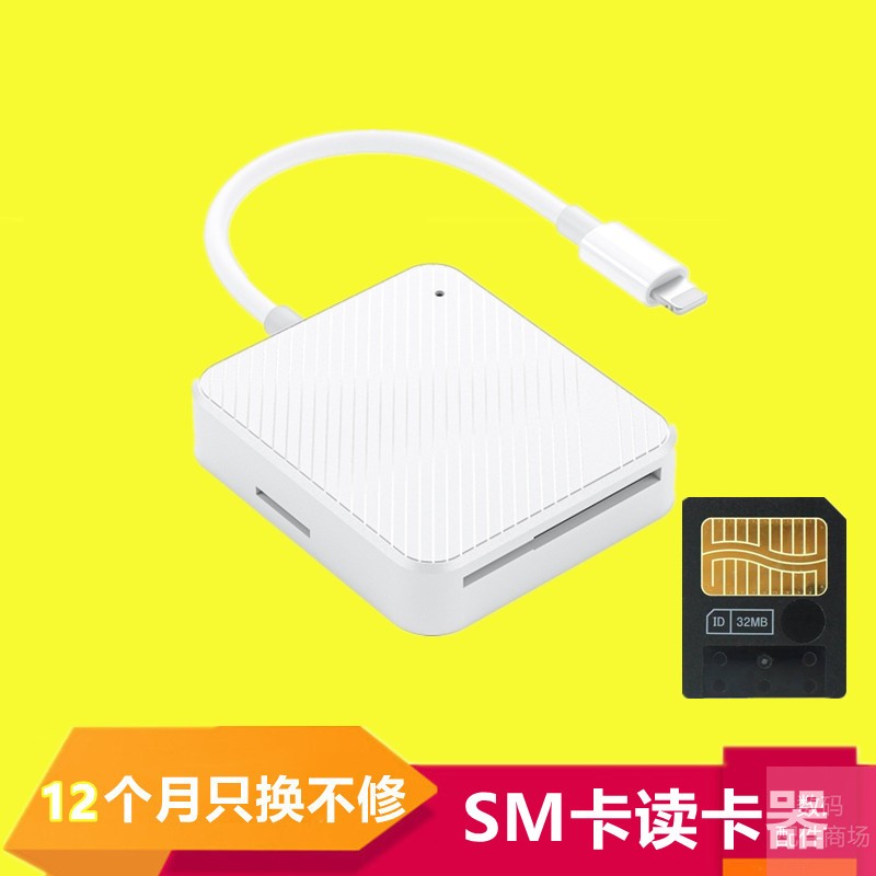 适用于奥林巴斯富士CCD读卡器SM卡读卡器Smart Media卡照片传输器 3C数码配件 读卡器 原图主图