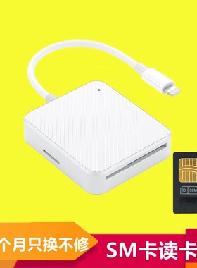 适用于奥林巴斯富士CCD读卡器SM卡读卡器Smart Media卡照片传输器