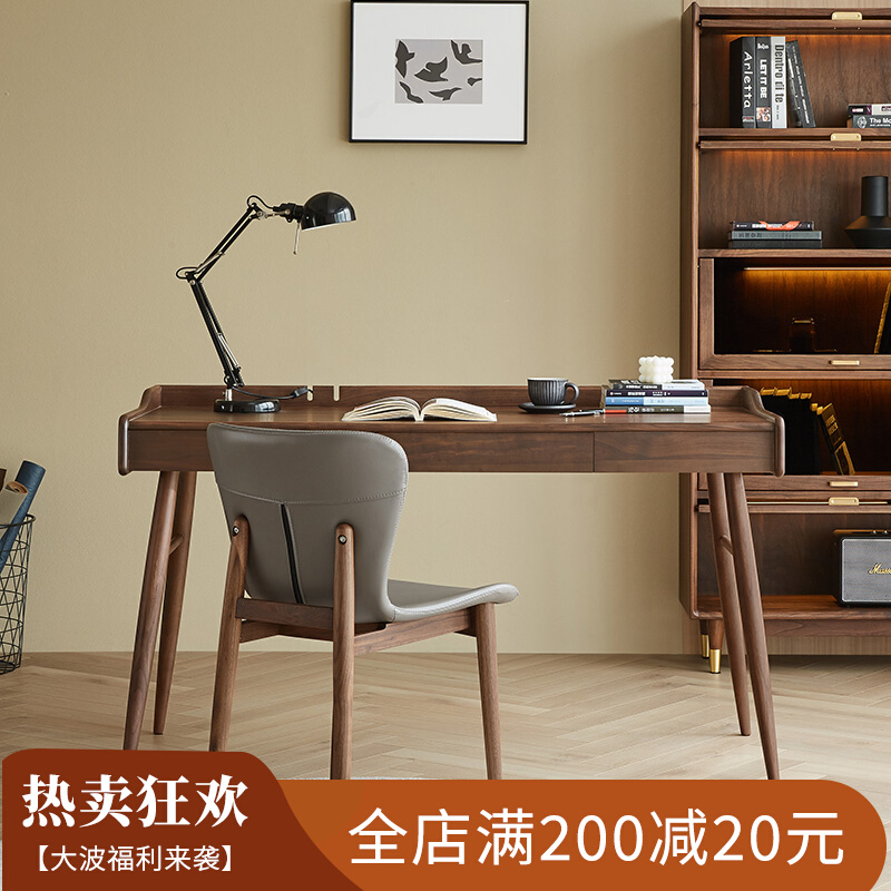 书桌实木北欧风日式樱桃电脑工作台网红小户型家具黑胡桃木