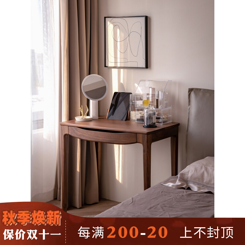 梳妆桌书桌简约简单电脑桌黑胡桃木樱桃木复古卧室小户型梳妆台桌