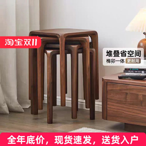 北美黑胡桃木凳子家用成人高板凳方凳客厅餐桌凳化妆凳餐凳实木凳