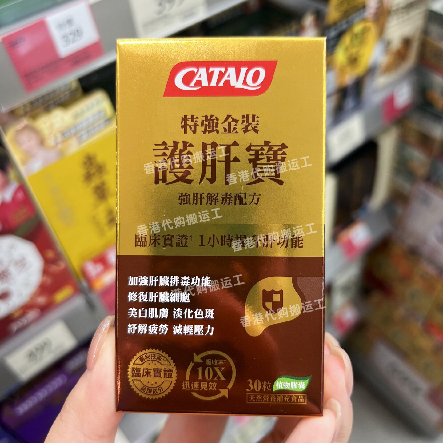 家得路水飞蓟保肝宝解酒熬夜