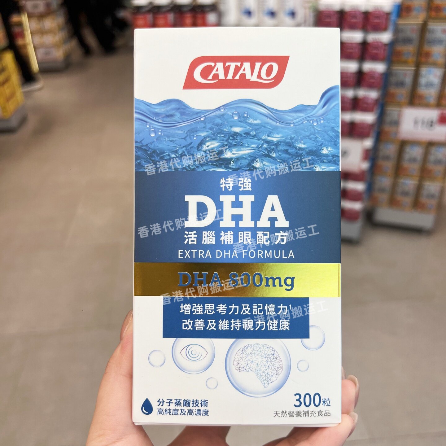 香港代购正品家得路深海鱼油特强DHA活脑补眼配方300粒保健品包邮