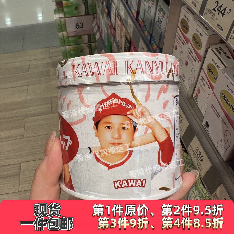 香港代购万宁屈臣民氏KAWAI卡哇伊肝油钙丸180粒现货正品包邮