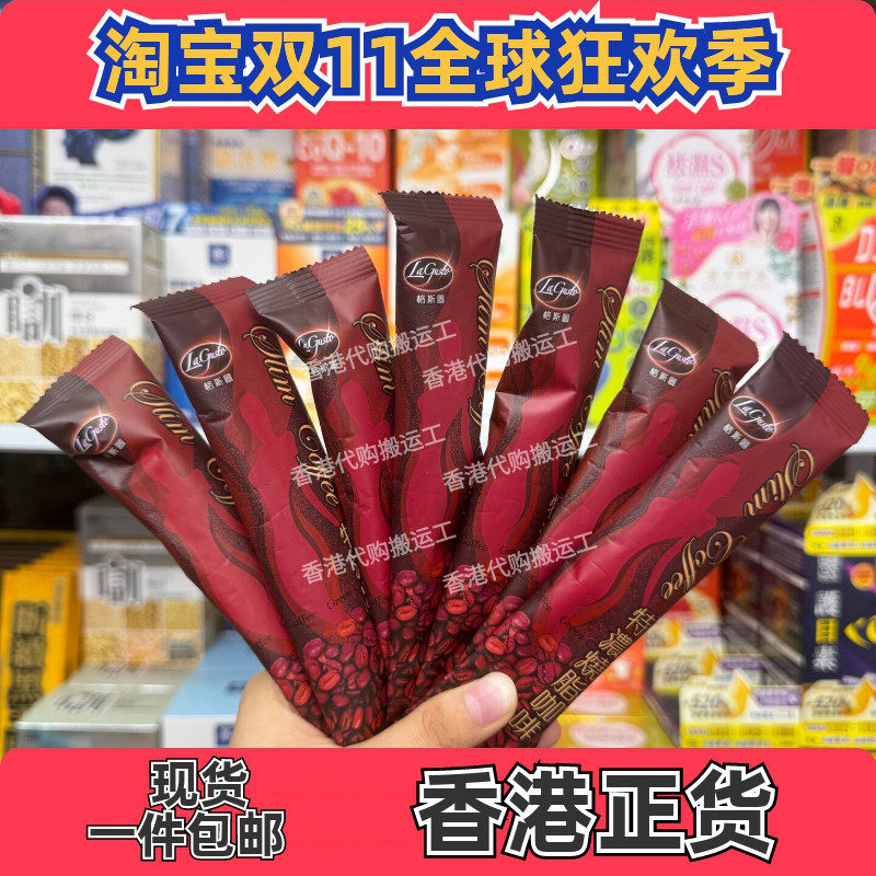 御药堂格斯图特浓燃脂咖啡7包