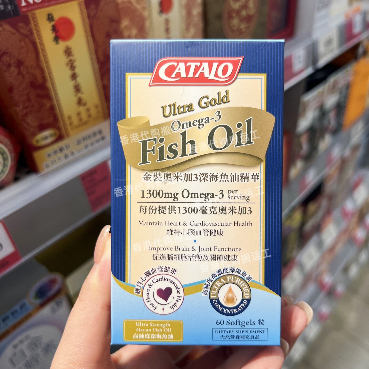 家得路奥米加3鱼油胶囊60粒