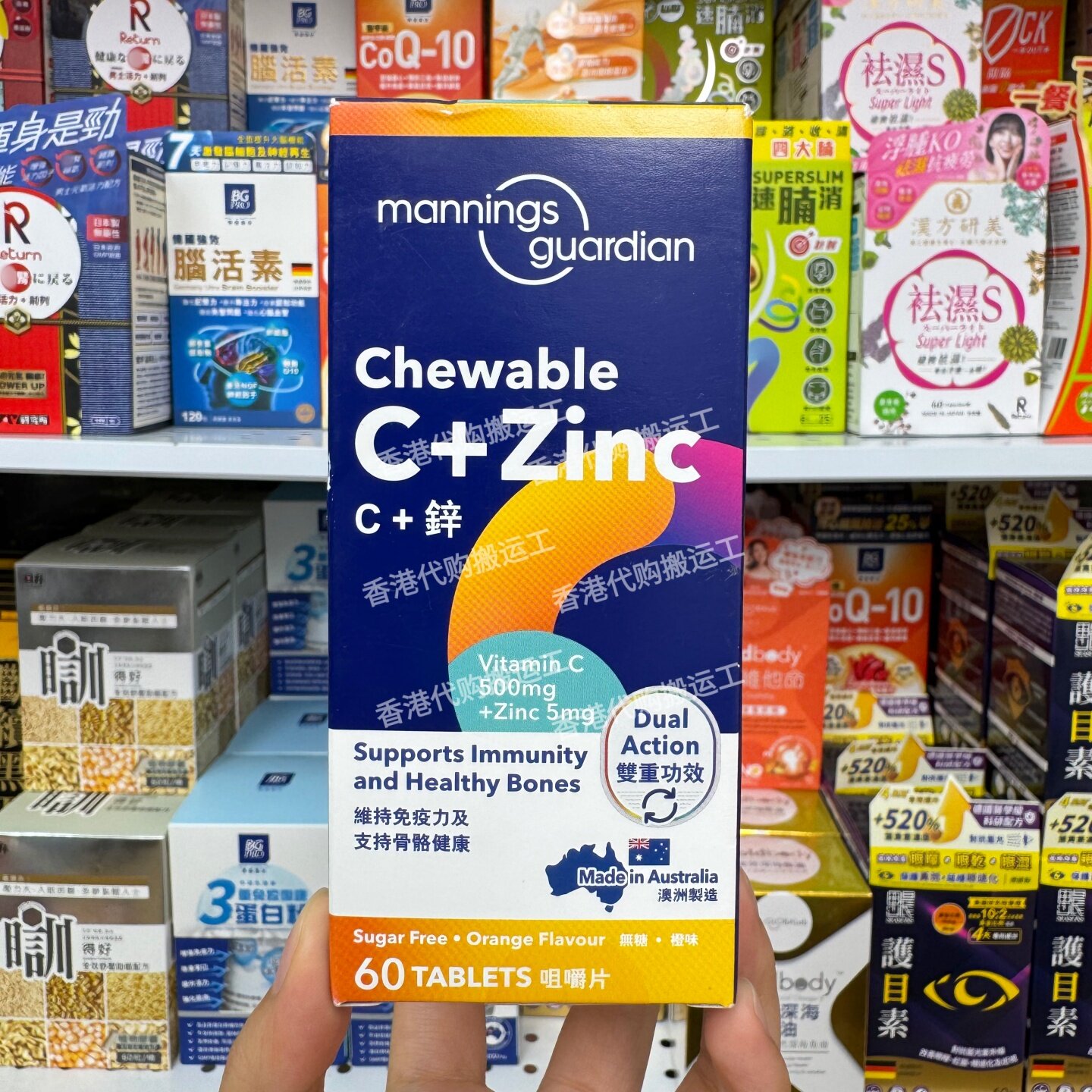 万宁维他命C+锌咀嚼片60粒