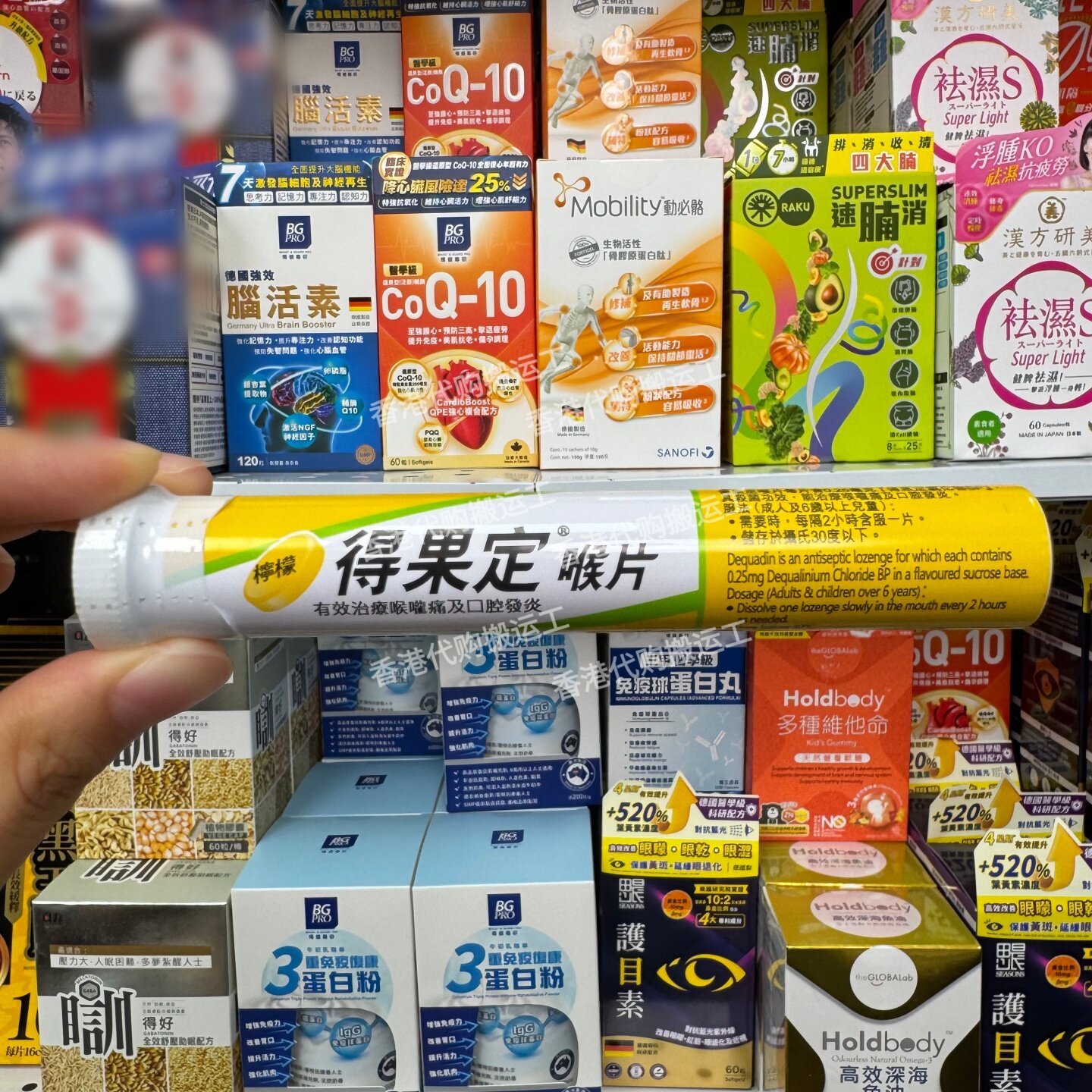 得果定柠檬味润喉糖25片缓解喉咙