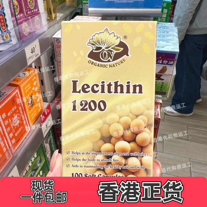 澳至尊大豆卵磷脂胶囊100粒