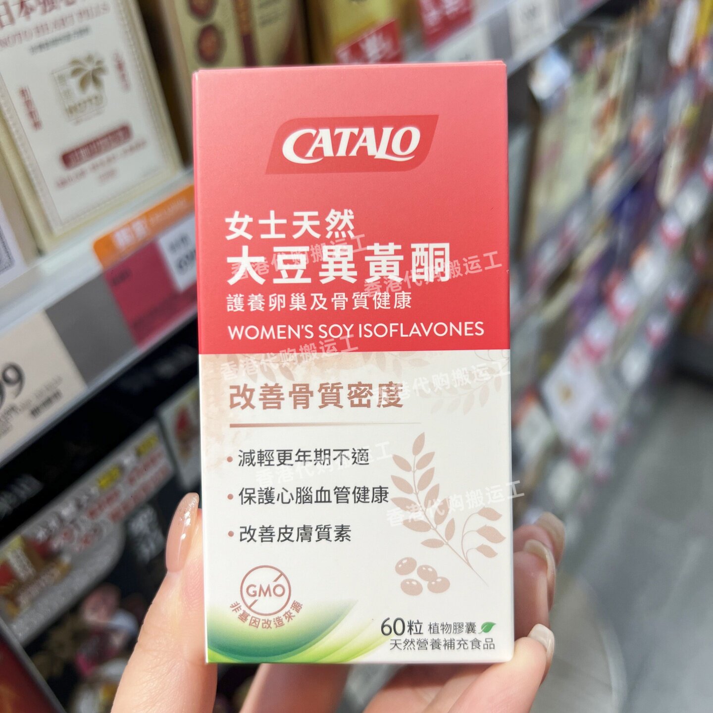 家得路大豆异黄酮更年期调理