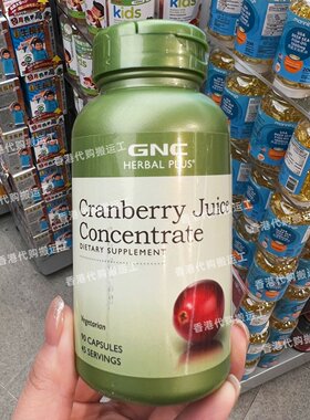 GNC健安喜蔓越莓胶囊90粒
