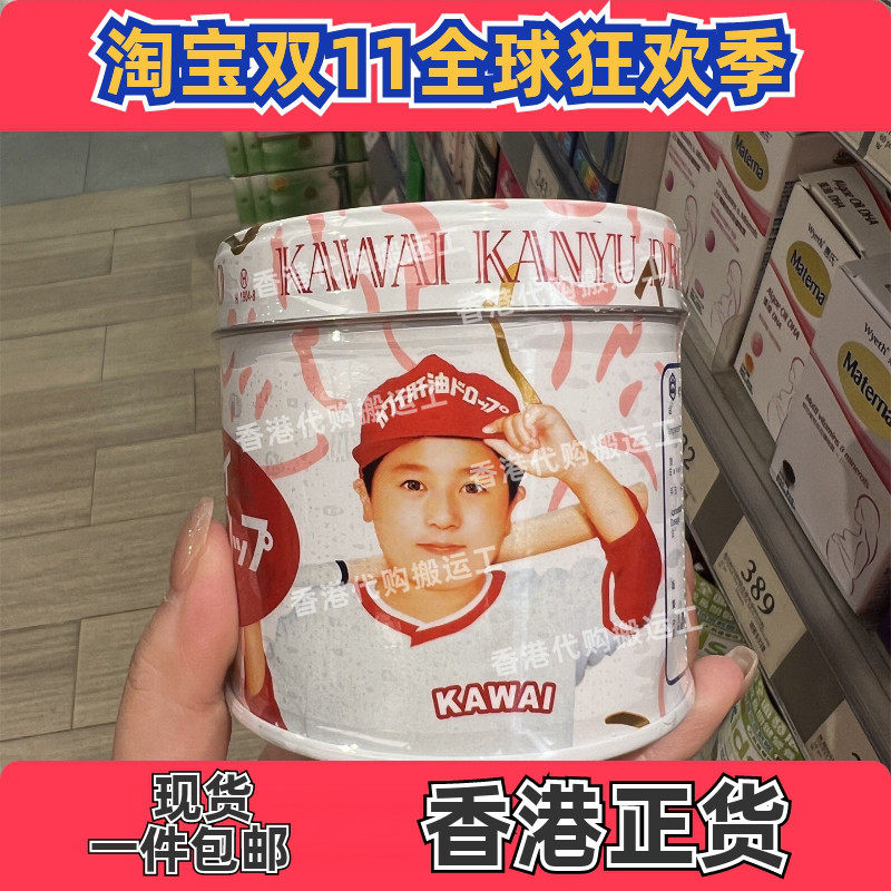 香港代购万宁屈臣民氏KAWAI卡哇伊肝油钙丸180粒现货正品包邮