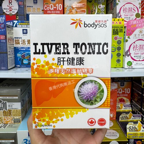 宝健先锋肝健康胶囊60粒护肝
