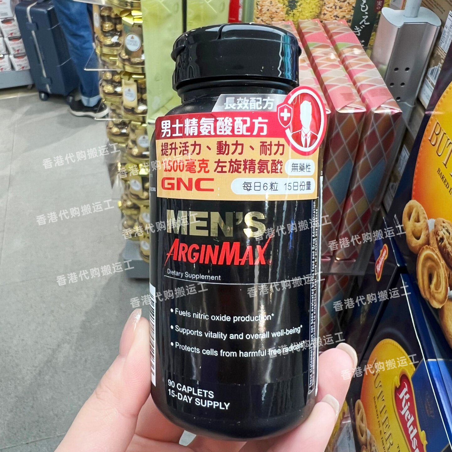 GNC健安喜男士精氨酸配方90粒