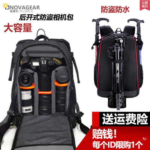 新品佳能双肩防水大容量电脑背包