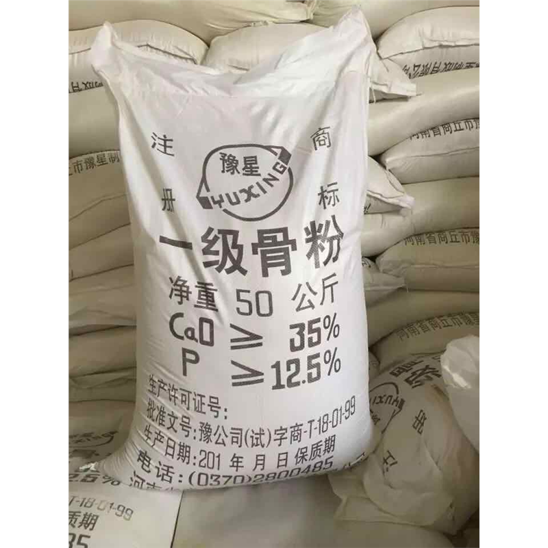猪牛羊饲料添加剂 新鲜骨粉 鸡鸭鹅补钙饲料兔钙粉 50公斤 包邮