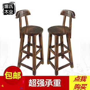 实木吧台椅高脚凳现代简约复古酒吧靠背椅柜台凳家用高椅子 碳化