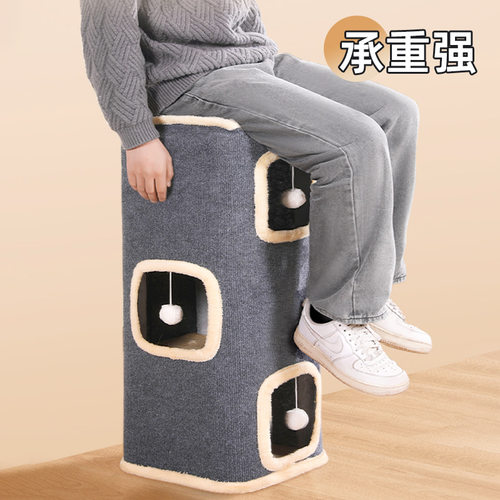 方形猫窝多层剑麻桶猫爬