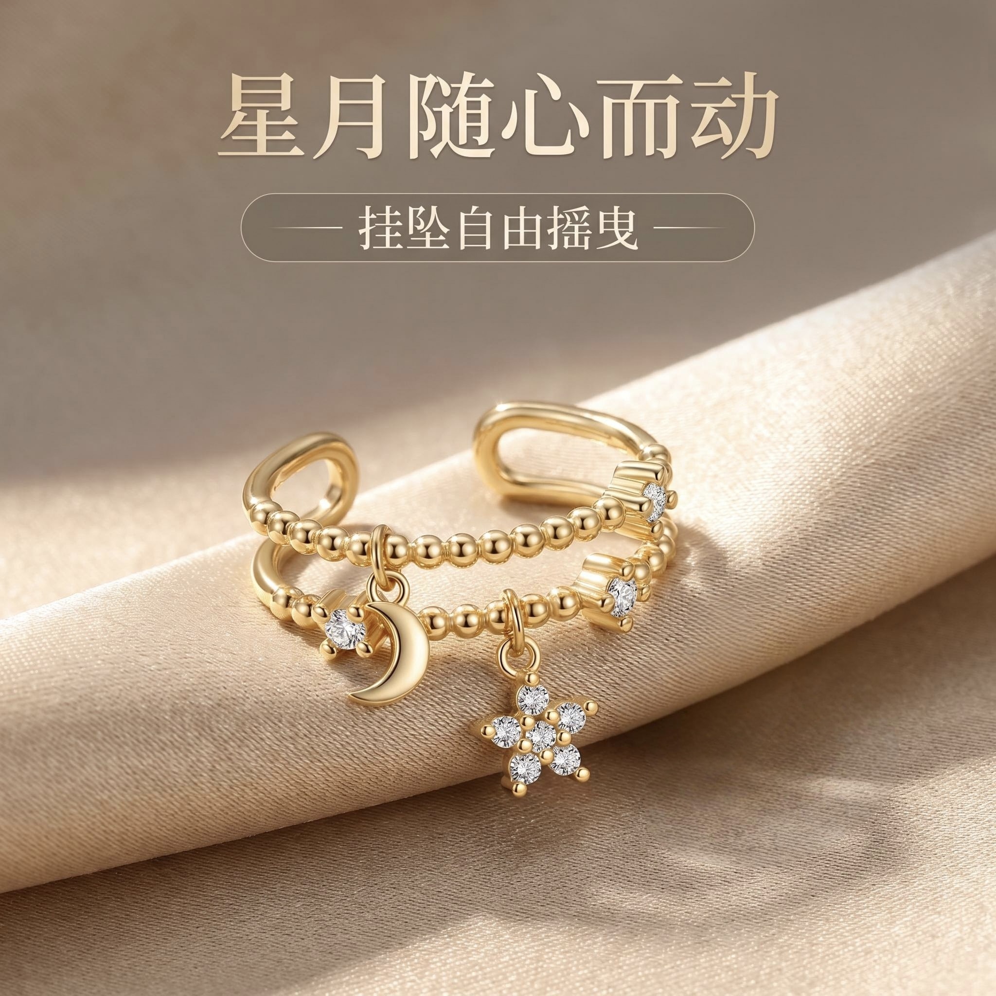 蔷薇之恋双层戒指S925银镀金时尚