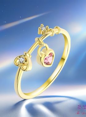 蔷薇之恋浪漫钥匙戒指S925镀金