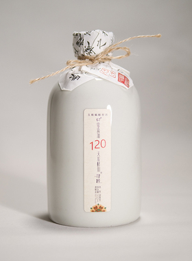 四川邛崃寻匠500ml67度120天发酵期纯粮固态原浆酒可定制贴牌白酒