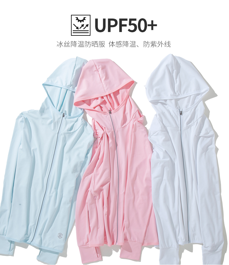 情侣防晒衣男女款防紫外线夏季冰丝钓鱼防晒服超薄外套防晒神器