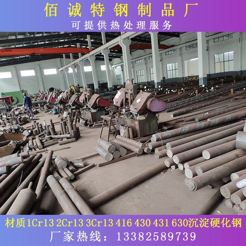 4cr13光元可拆零不锈铁