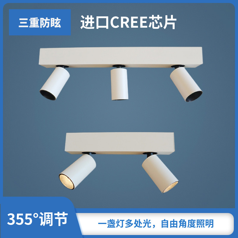 双头明装射灯LED长鼻灯三头客厅吸顶免轨道灯2头免开孔防眩玄关,家装灯饰光源,明装射灯,淘宝优惠券,粉丝福利购,淘宝优惠卷