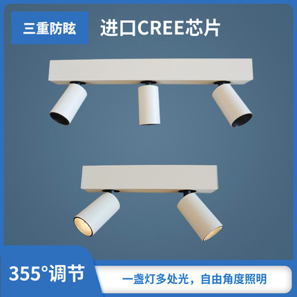 双头明装射灯LED长鼻灯三头客厅吸顶免轨道灯2头免开孔防眩玄关
