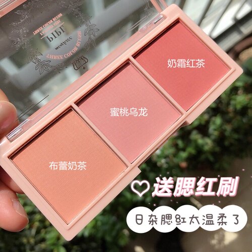 女孩持久哑光胭脂粉持久