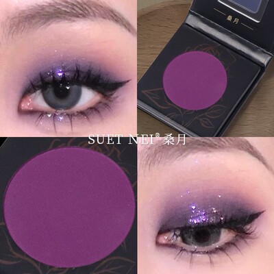 舞台专业彩妆紫色哑光紫色眼影