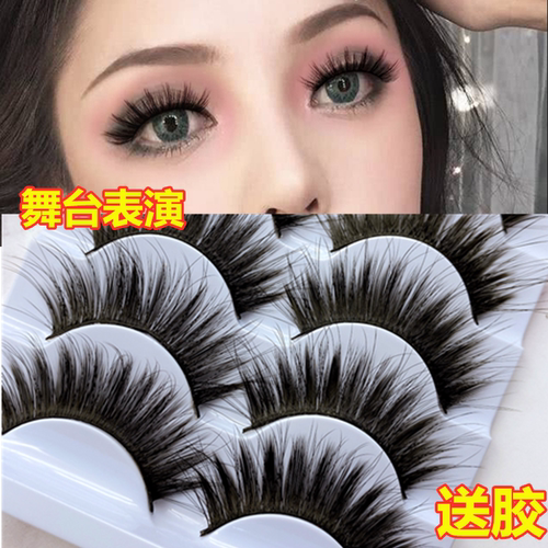 超浓超密加长卷翘假睫毛自然