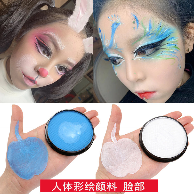 万圣节cos防水人体彩绘颜料水溶性 易清洗皮肤脸部专业化妆油彩