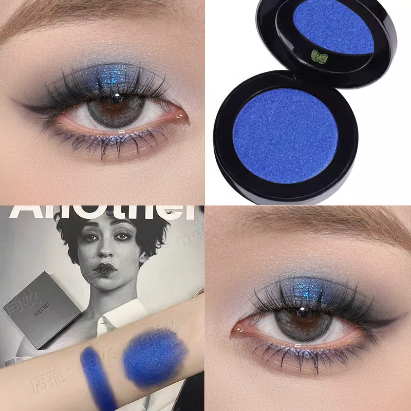 SUETNEI珠光蓝色眼影单色