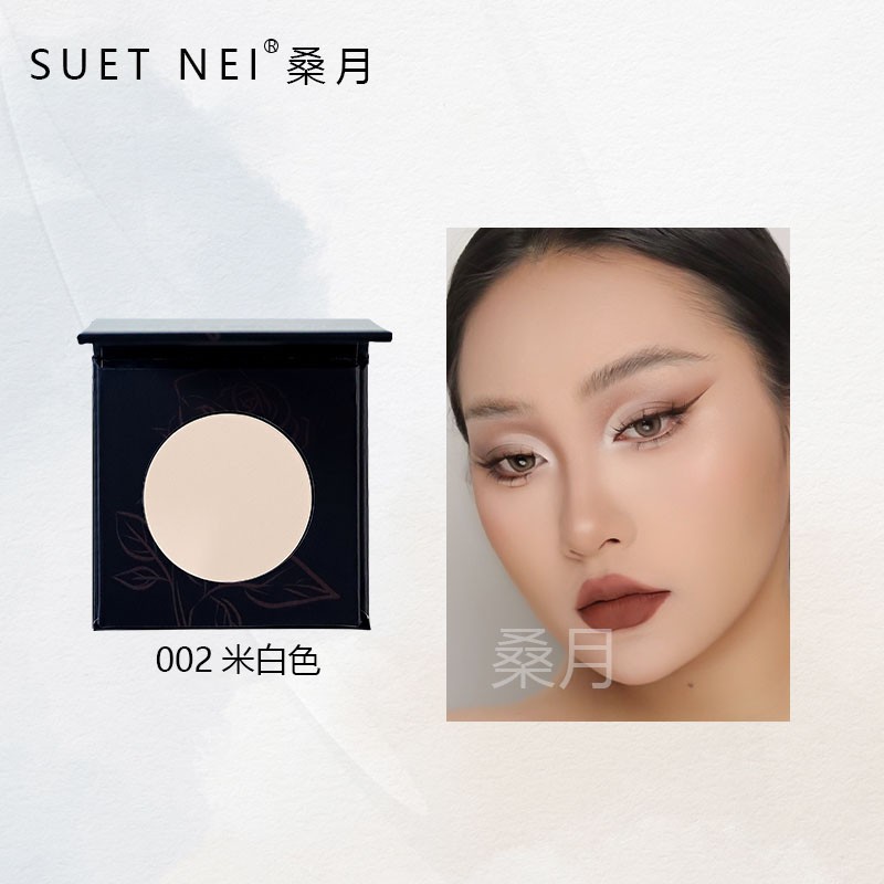 米白色眼影~提亮修容单色哑光不带闪修容一体盘修容遮泪沟法纹