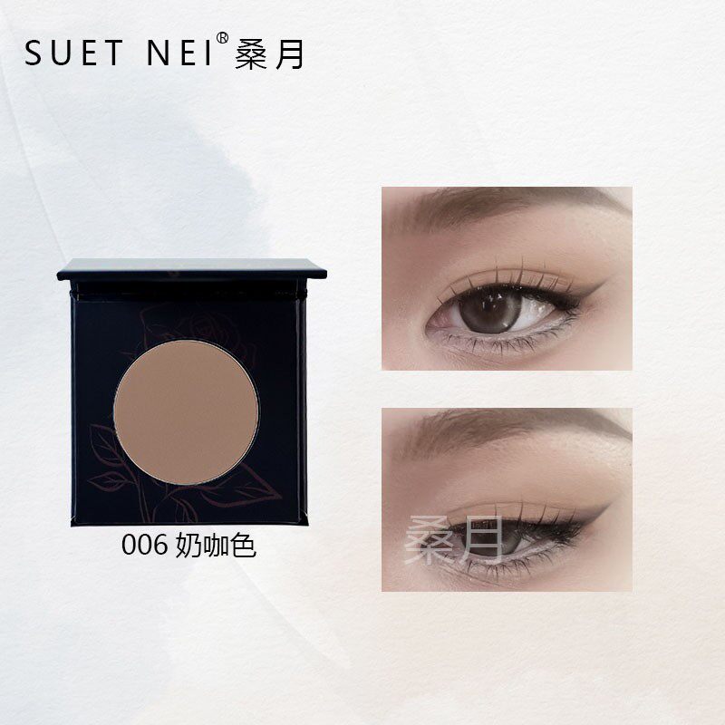 打底奶咖色眼影~2025新款浅色日杂土杏咖啡色系色眼部单色哑光