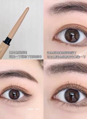 内眼睑笔 白色眼线笔下至眼睑musicflower眼胶笔卧蚕笔肉肤色亚光