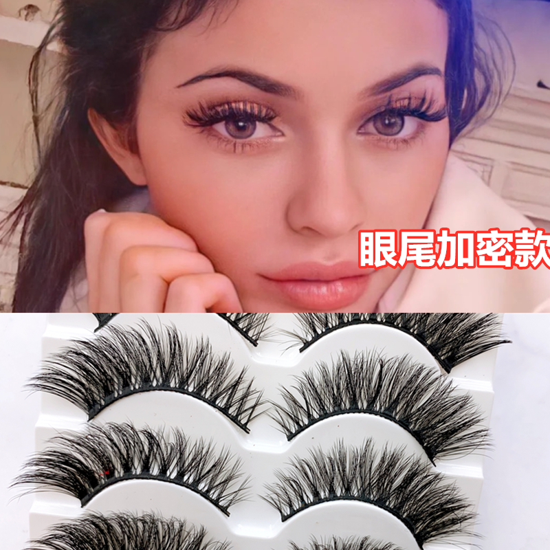 ins风欧美妆夸张舞台夜店假睫毛浓密眼尾加长加密3d多层次巨卷翘