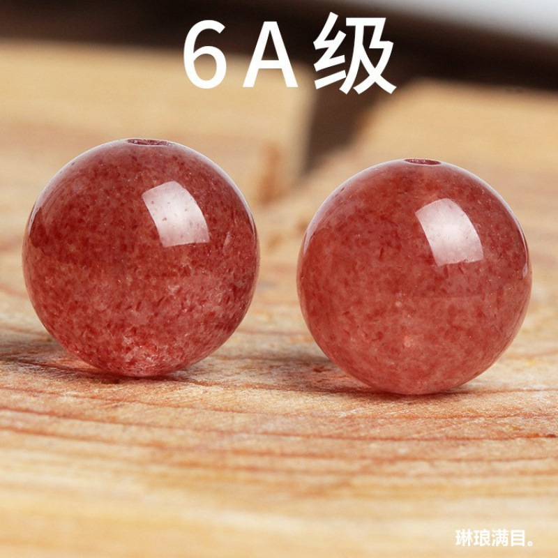 日本品质6A草莓晶散珠子天然水晶串珠手链diy配饰配件材料半成品