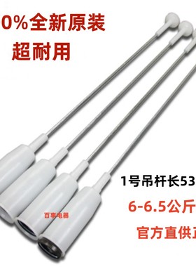 松下XQB55-Q550U/T500U/Q521U/P510U/P506UK511U洗衣机吊杆减震杆