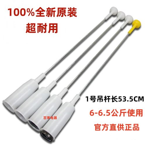 松下洗衣机原装减震杆吊杆弹簧