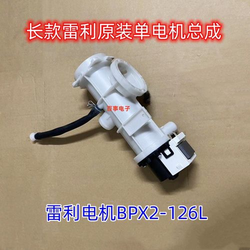 适用松下滚筒洗衣机XQG100-L165排水泵排水电机排水阀水堵原装件